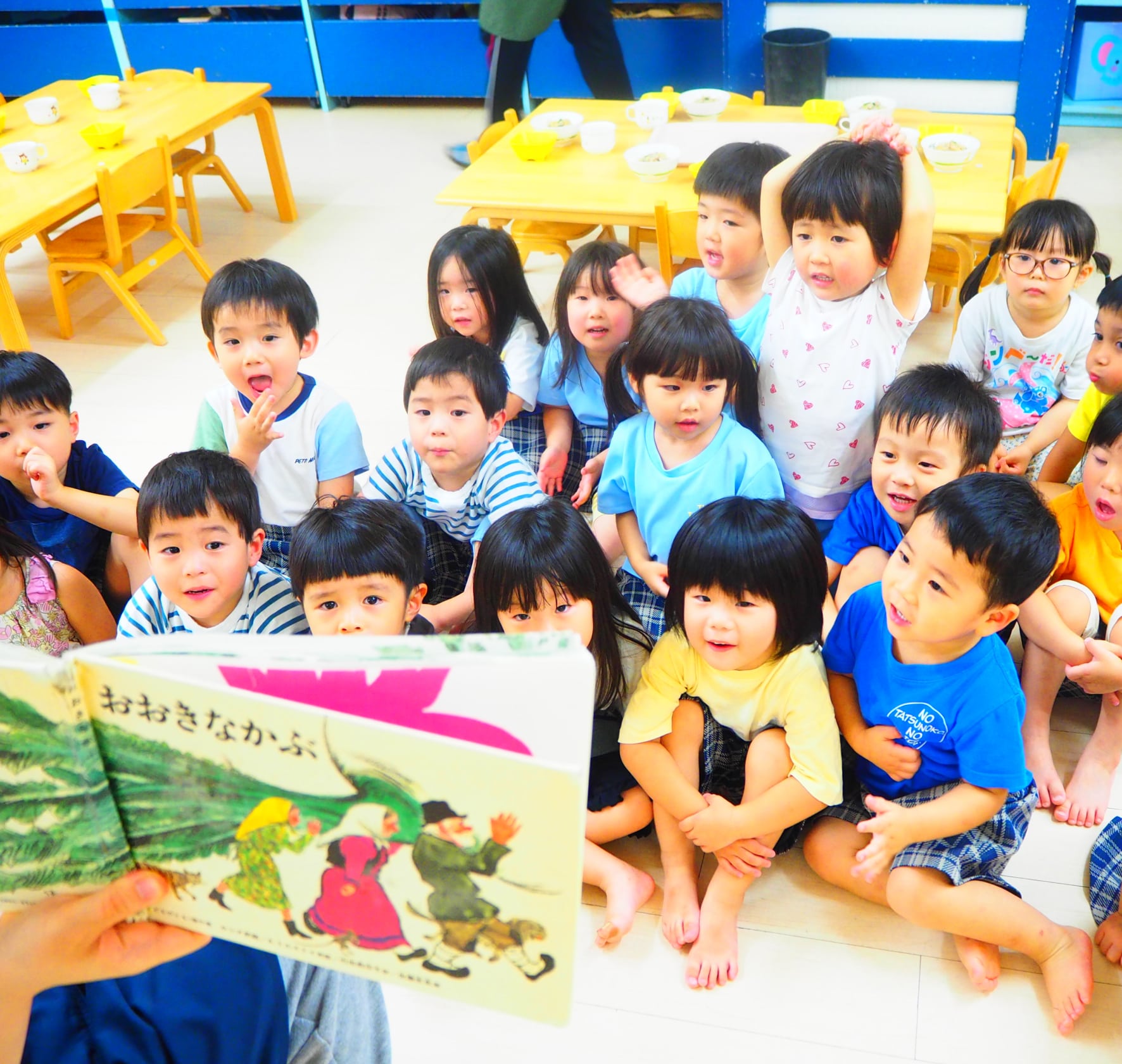 ユニバーサルケア